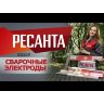 Видео товара