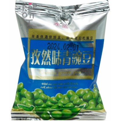 Peas Tomato Taste - Закуски Lian Yun, небольшие упаковки сушеного зеленого горошка, вкус Томата, 25гр.