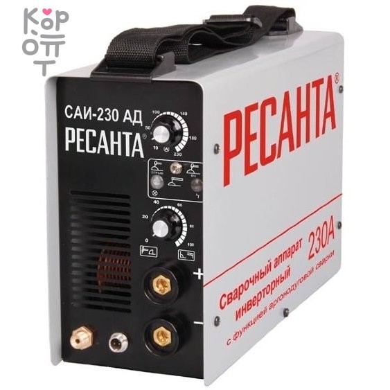 Сварочный аппарат аргонодуговой Ресанта САИ-230АД фото 1 &mdash; Корейские товары для всей семьи(КорОпт)