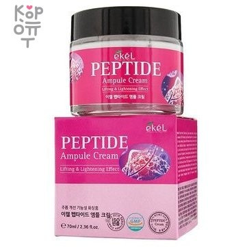 Ekel Peptide Ampule Cream - Крем для лица ампульный антивозрастной с пептидами 70мл.