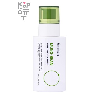 beplain Mung Bean Pore Tight-Up Serum - Сыворотка для сужения пор с бобами маш 30 мл