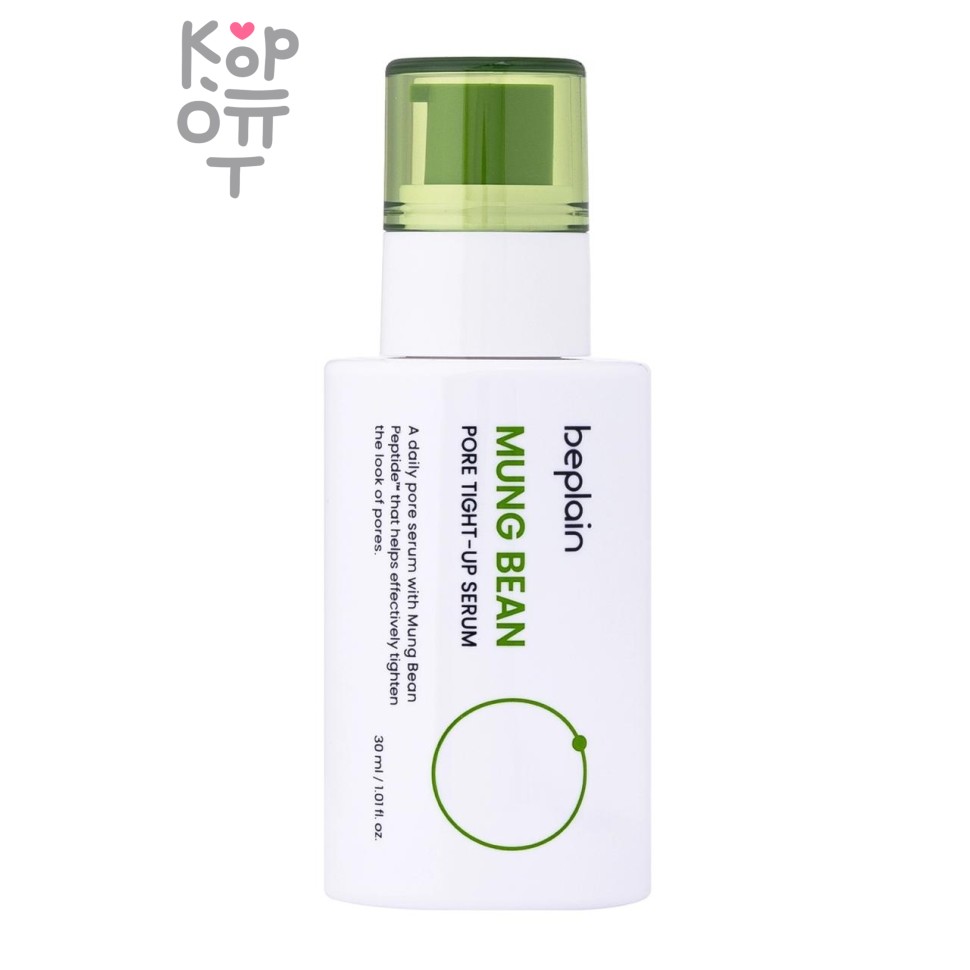 beplain Mung Bean Pore Tight-Up Serum - Сыворотка для сужения пор с бобами маш 30 мл