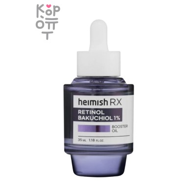 Heimish Booster Oil Rx Retinol Bakuchiol - Масло-бустер для лица с ретинолом и бакучиолом 35 мл