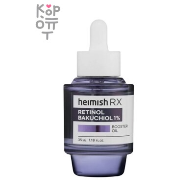 Heimish Booster Oil Rx Retinol Bakuchiol - Масло-бустер для лица с ретинолом и бакучиолом 35 мл