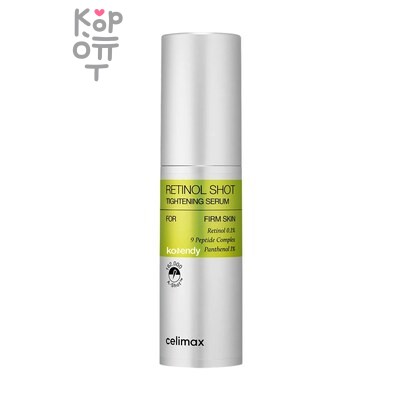 Celimax The Vita-A Retinol Shot Tightening Serum - Подтягивающая сыворотка с ретинолом и микроиглами 1 мл