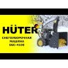 Видео товара