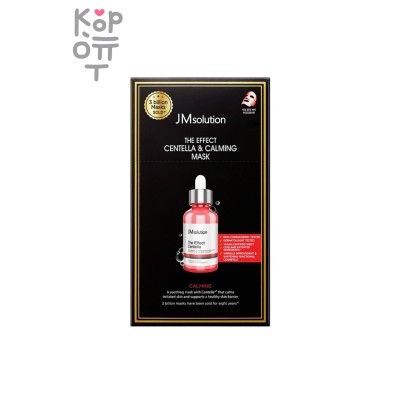 JMSolution Mask The Effect Centella &amp; Calming - Маска-салфетка для лица успокаивающая с центеллой 24 мл