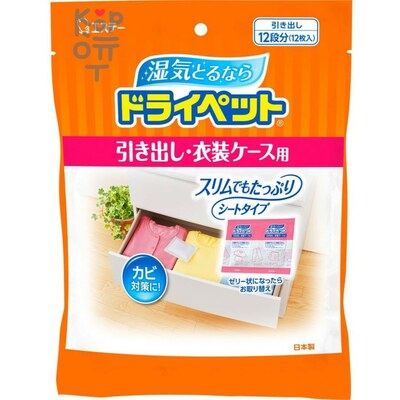 ST Drypet Влагопоглотитель для шкафов и комодов от плесени и запахов, 25 г