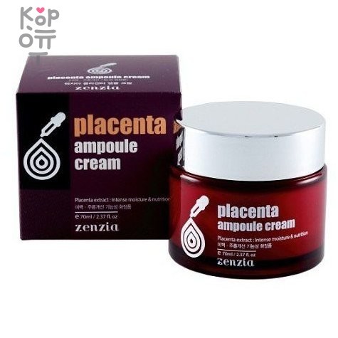 JIGOTT Zenzia Placenta Ampoule Cream - Ампульный крем для лица с плацентой 70мл., купить с доставкой на дом Функциональный косметический продукт двойного действия на основе ферментированной плацентарной вытяжки. Плацентарный крем содержит вещества, близкие по составу к клеткам кожи и, легко проникая в нее, стимулирует регенерацию клеток