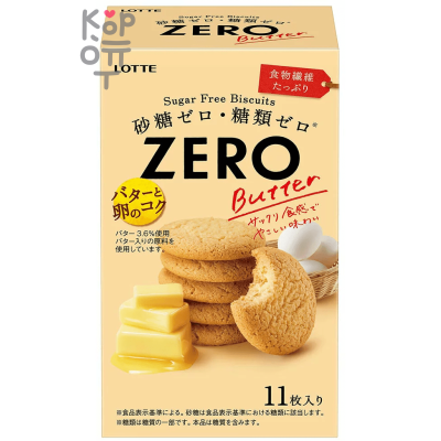 LOTTE Zero Butter - Печенье бисквитное без сахара, вкус сливочного масла, 72,6гр.
