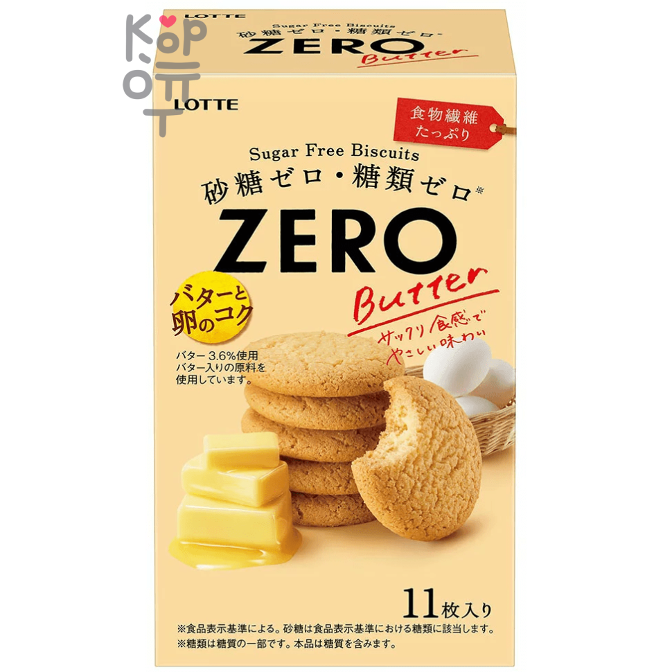 LOTTE Zero Butter - Печенье бисквитное без сахара, вкус сливочного масла, 72,6гр.