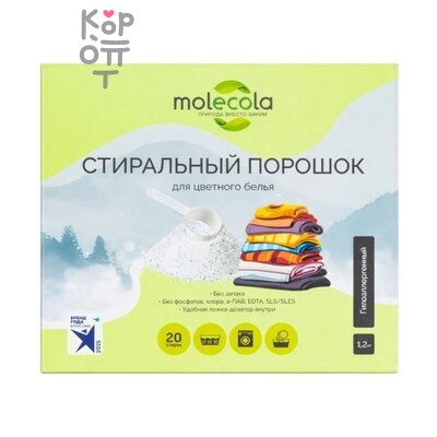 Molecola — Стиральный порошок, для цветного белья экологичный