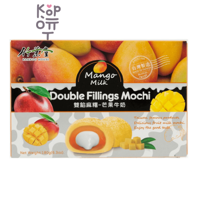 Bamboo House Double Filling Mochi  - Японское рисовое пирожное Моти "Манго с молоком" 180гр.