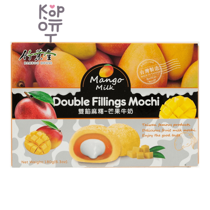 Bamboo House Double Filling Mochi  - Японское рисовое пирожное Моти "Манго с молоком" 180гр.