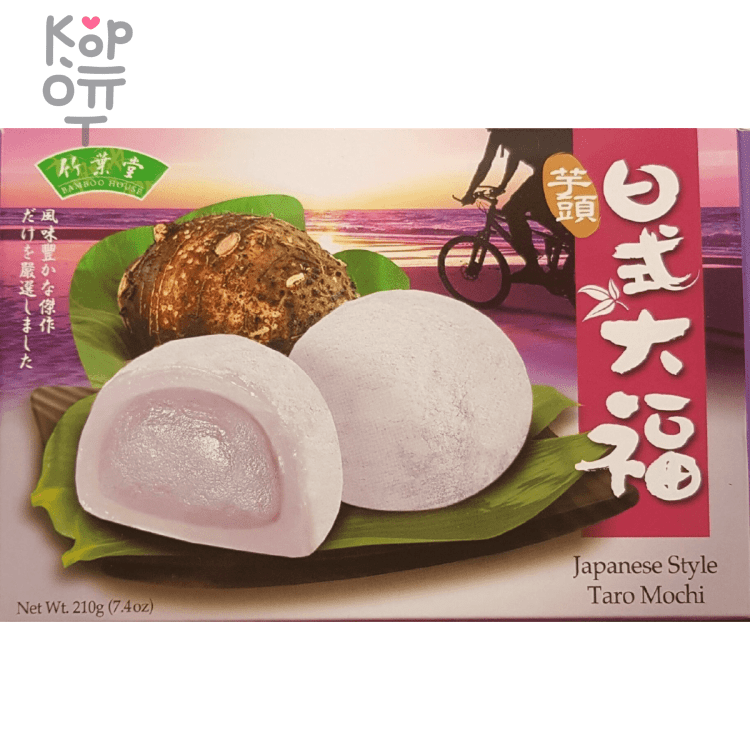 Mochi Royal Family