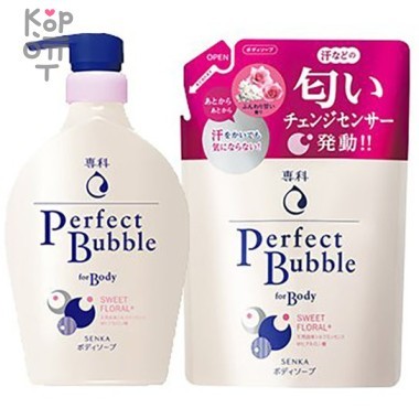 SHISEIDO SENKA Perfect bubble for body - Дезодорирующий гель для душа с эффектом увлажнения и сладким цветочным ароматом — Корейские товары для всей семьи(КорОпт)
