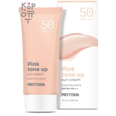 Pretty Skin Pink Tone Up Sun Cream SPF50+PA++++ - Розовый тонизирующий солнцезащитный крем 70мл.