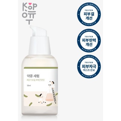 Round Lab Soybean Serum - Питательная сыворотка на основе соевых бобов, 50мл.  