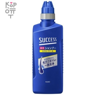 KAO Success Medicated Shampoo Extra Cool - Мужской шампунь против зуда, шелушения и перхоти «Глубокое очищение и охлаждение» с Цитрусовым ароматом морской волны  &mdash; Корейские товары для всей семьи(КорОпт)