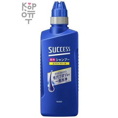 KAO Success Medicated Shampoo Extra Cool - Мужской шампунь против зуда, шелушения и перхоти «Глубокое очищение и охлаждение» с Цитрусовым ароматом морской волны 