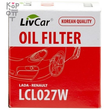 LIVCAR Oil Filter LCL027W - Масляный фильтр для LADA, RENAULT — Корейские товары для всей семьи(КорОпт)