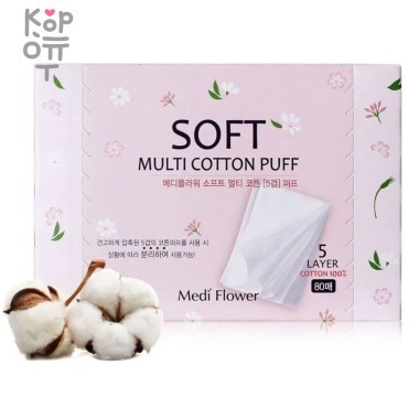 Medi Flower Soft Multi Cotton Puff (5 Layers) - Диски ватные хлопковые 80шт. — Корейские товары для всей семьи(КорОпт)