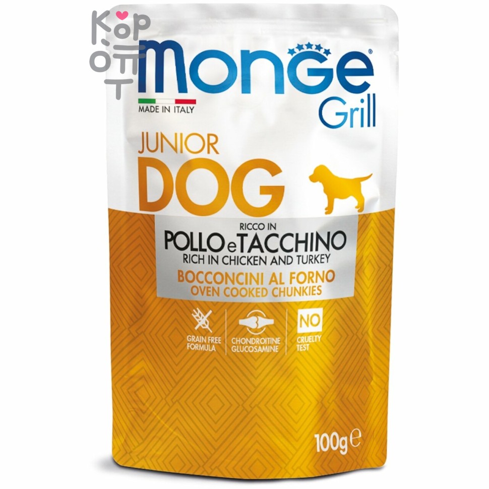 Monge Dog Grill PUPPY&JUNIOR Pouch паучи для щенков курица и индейка 100г