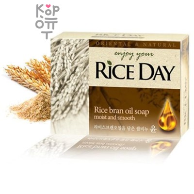 CJ LION Rice Day - Мыло туалетное Рисовые отруби (Yoon), 100 г