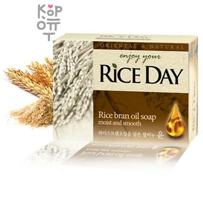 CJ LION Rice Day - Мыло туалетное Рисовые отруби (Yoon), 100 г