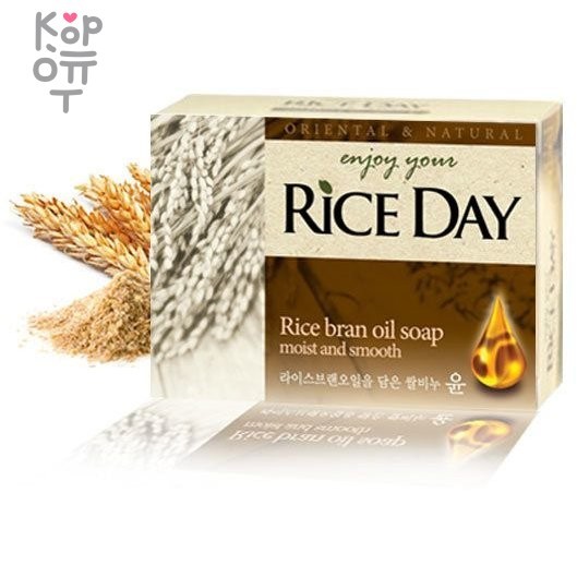 CJ LION Rice Day - Мыло туалетное Рисовые отруби (Yoon), 100гр.