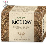 CJ LION Rice Day - Мыло туалетное Рисовые отруби (Yoon), 100гр.