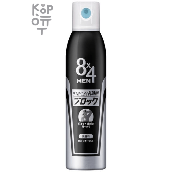 KAO 8x4 Men Power Protect - Дезодорант-антиперспирант для мужчин, 135мл. 
