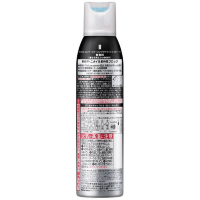 KAO 8x4 Men Power Protect - Дезодорант-антиперспирант для мужчин, 135мл. 