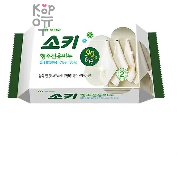 Mukunghwa Dishtowel Clean Soap - Мыло для стирки кухонного текстиля и уборки поверхностей 150гр.