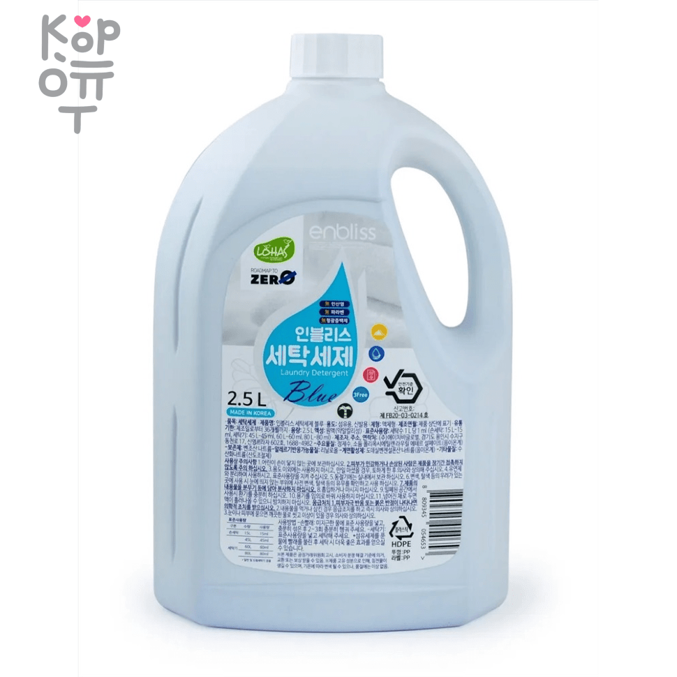 Enbliss Liquid Laundry Detergent - Жидкое средство для стирки 2500мл. по  цене 535 руб. в интернет магазине Корейские товары для всей семьи(КорОпт)