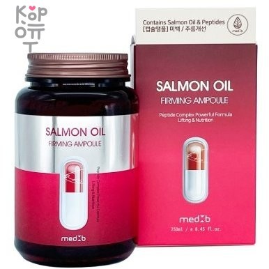 Med B Salmon Oil Firming Ampoule - Лифтинг ампульный гель с лососевым маслом, 250мл. , купить с доставкой на дом фото 1 — Корейские товары для всей семьи(КорОпт)