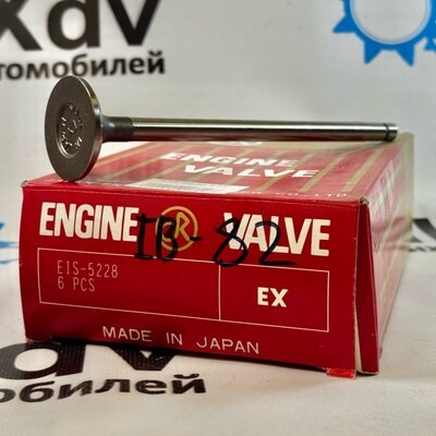 Клапан двигателя 6WA1 выпускной IB-82-0 / EIS-5228 1-12552-095-0 DOKURO