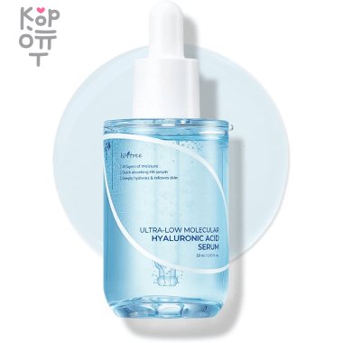 IsNtree  Ultra-Low Molecular Hyaluronic Acid Serum - Низкомолекулярная гиалуроновая сыворотка 50мл. &mdash; Корейские товары для всей семьи(КорОпт)