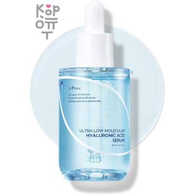 IsNtree  Ultra-Low Molecular Hyaluronic Acid Serum - Низкомолекулярная гиалуроновая сыворотка 50мл.