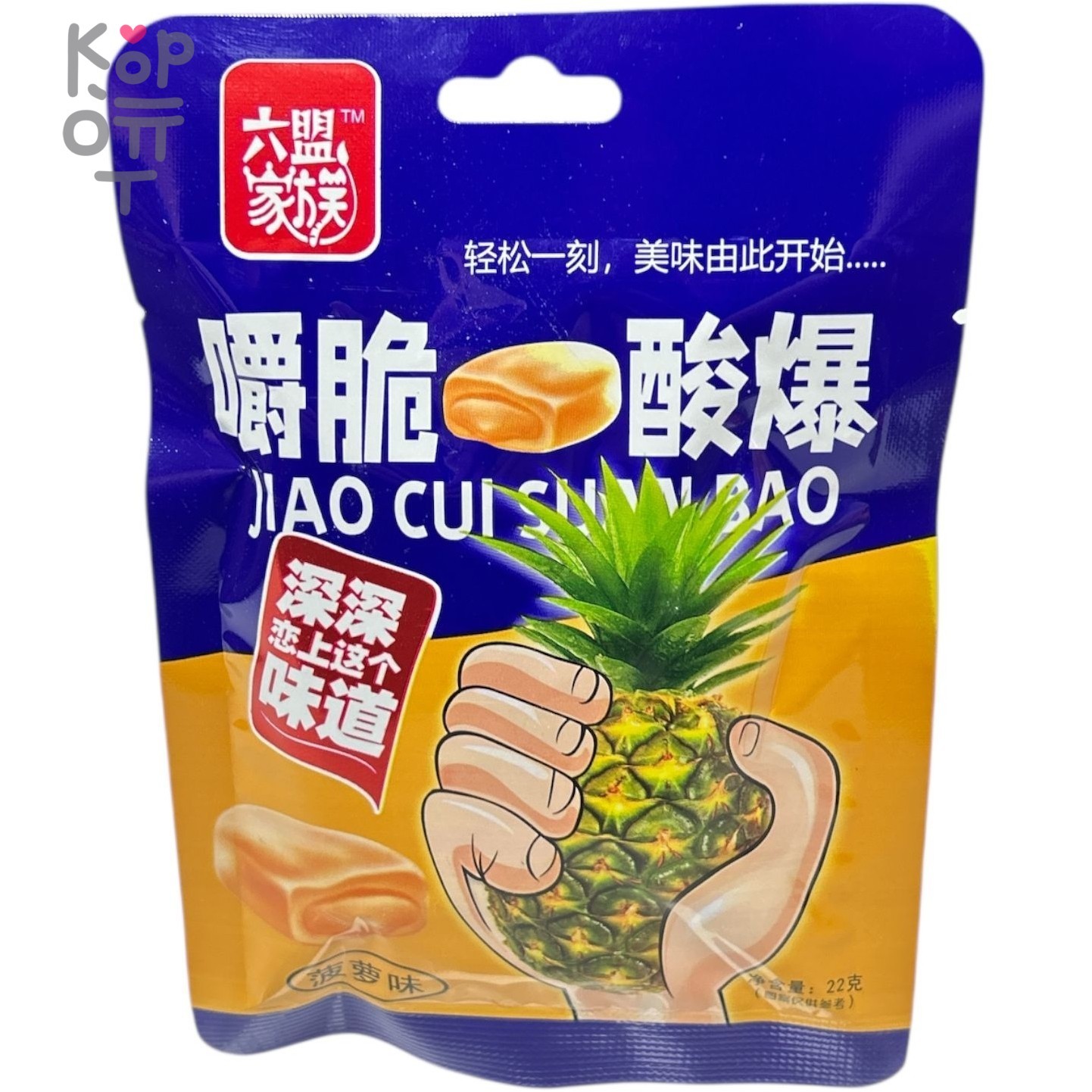 Жевательная конфета Jiao Cui с взрывным вкусом Винограда