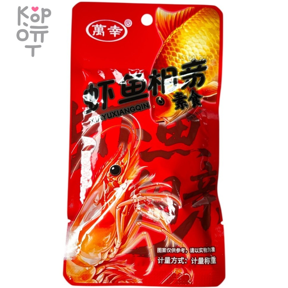 Снэк XiaYux - Морские обитатели, Тайна креветки и золотой рыбки, 20гр., купить с доставкой на дом фото 1 — Корейские товары для всей семьи(КорОпт)