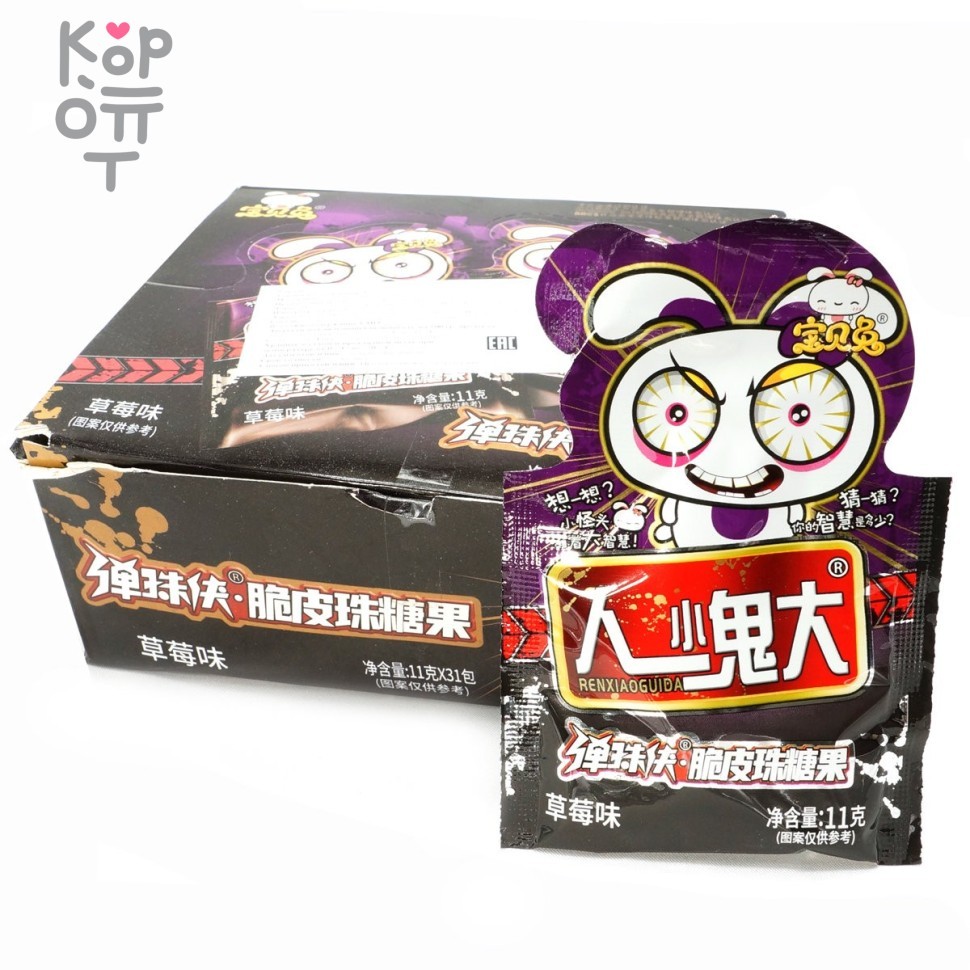 Драже Skull Crispy Beads Кислые Черепушки со вкусом Клубники, купить с доставкой на дом фото 1 — Корейские товары для всей семьи(КорОпт)