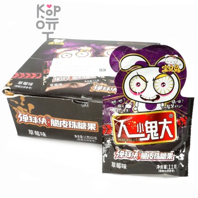 Драже Skull Crispy Beads Кислые Черепушки со вкусом Клубники