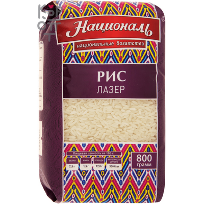Рис лазер Националь, 800 г