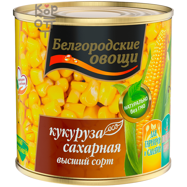 Белгородские овощи - Кукуруза сахарная консервированная 400гр., Коробка 12шт.