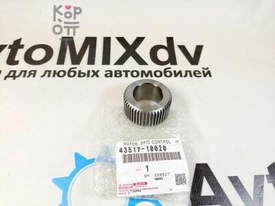Ротор ABS 43517-10020 для TOYOTA