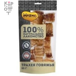 Мнямс лакомство для собак Трахея говяжья 95г — Корейские товары для всей семьи(КорОпт)