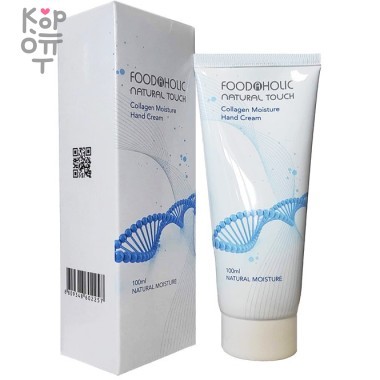 FoodaHolic Collagen Moisture Hand Cream - Увлажняющий Крем для рук с Коллагеном (для всех типов кожи) 100мл. &mdash; Корейские товары для всей семьи(КорОпт)