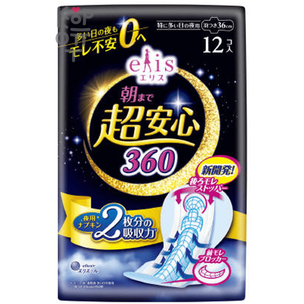 DAIO Elis Megami Sanitary Napkins - Ультразащищающие ночные женские гигиенические прокладки с крылышками.