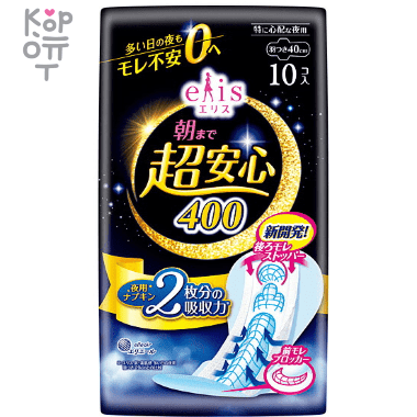 DAIO Elis Megami Sanitary Napkins - Ультразащищающие ночные женские гигиенические прокладки с крылышками. — Корейские товары для всей семьи(КорОпт)